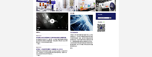 八藏案例-企业展示网址-卢凯制药LUQA Pharma