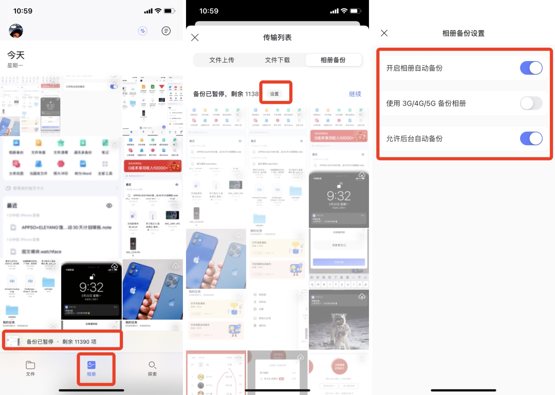《阿里云盘》正式公测！永不限速，免费送 2T 空间，它能成为你的主力网盘吗？