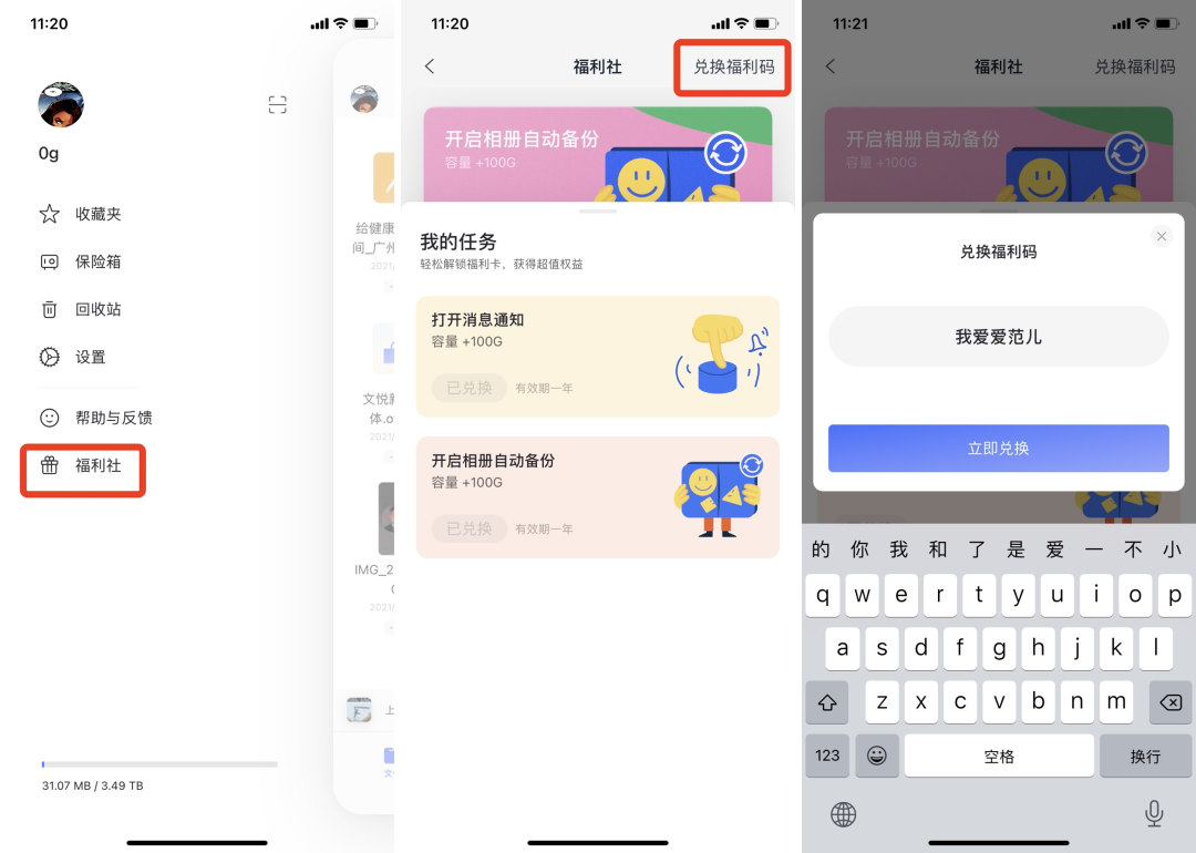 《阿里云盘》正式公测！永不限速，免费送 2T 空间，它能成为你的主力网盘吗？