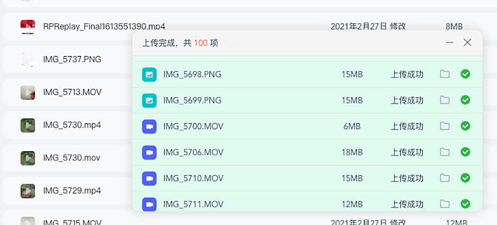 《阿里云盘》正式公测！永不限速，免费送 2T 空间，它能成为你的主力网盘吗？