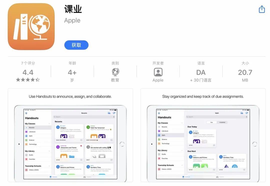这些你每天都用的 iPhone 功能，居然都是这样来的……
