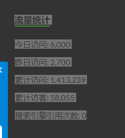 SEO恶梦记实.1.发现被黑的关键字、流量及快速诊断