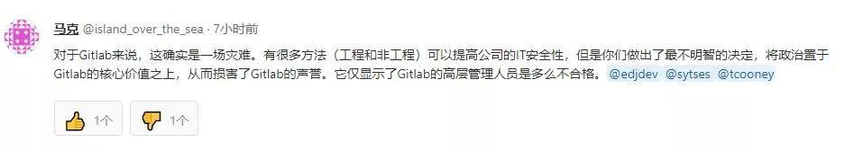 曾拒招中国程序员的全球第二大开源平台，在中国开公司了！
