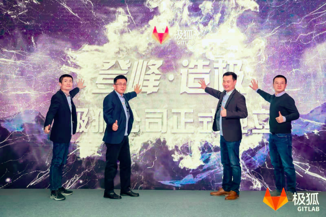 曾拒招中国程序员的全球第二大开源平台，在中国开公司了！
