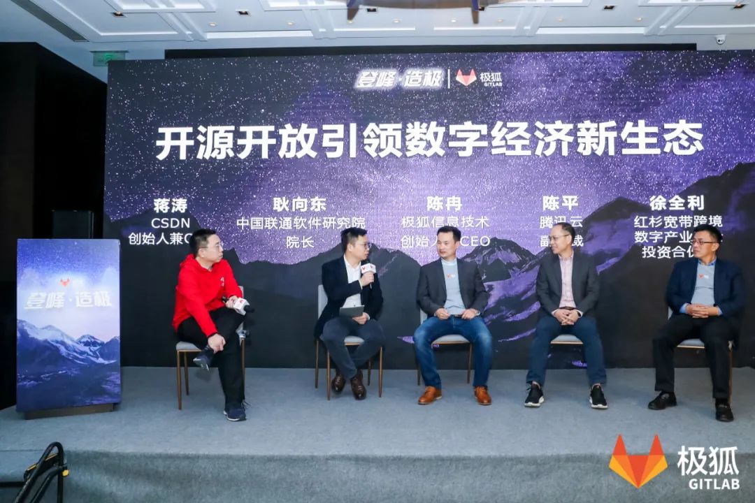 曾拒招中国程序员的全球第二大开源平台，在中国开公司了！