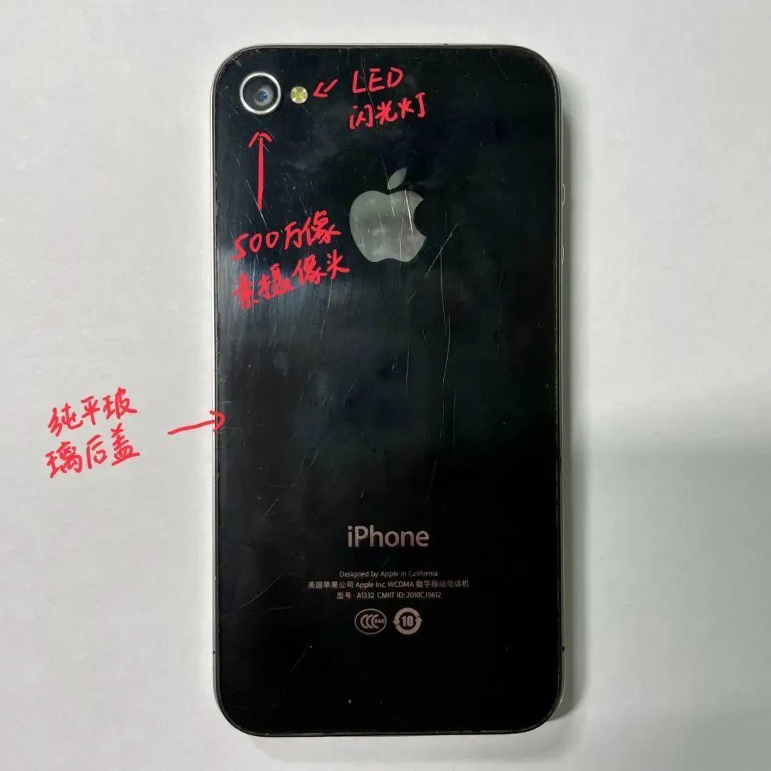 假装现在是 2010 年： iPhone 问世以来最大的更新，iPhone 4 来了