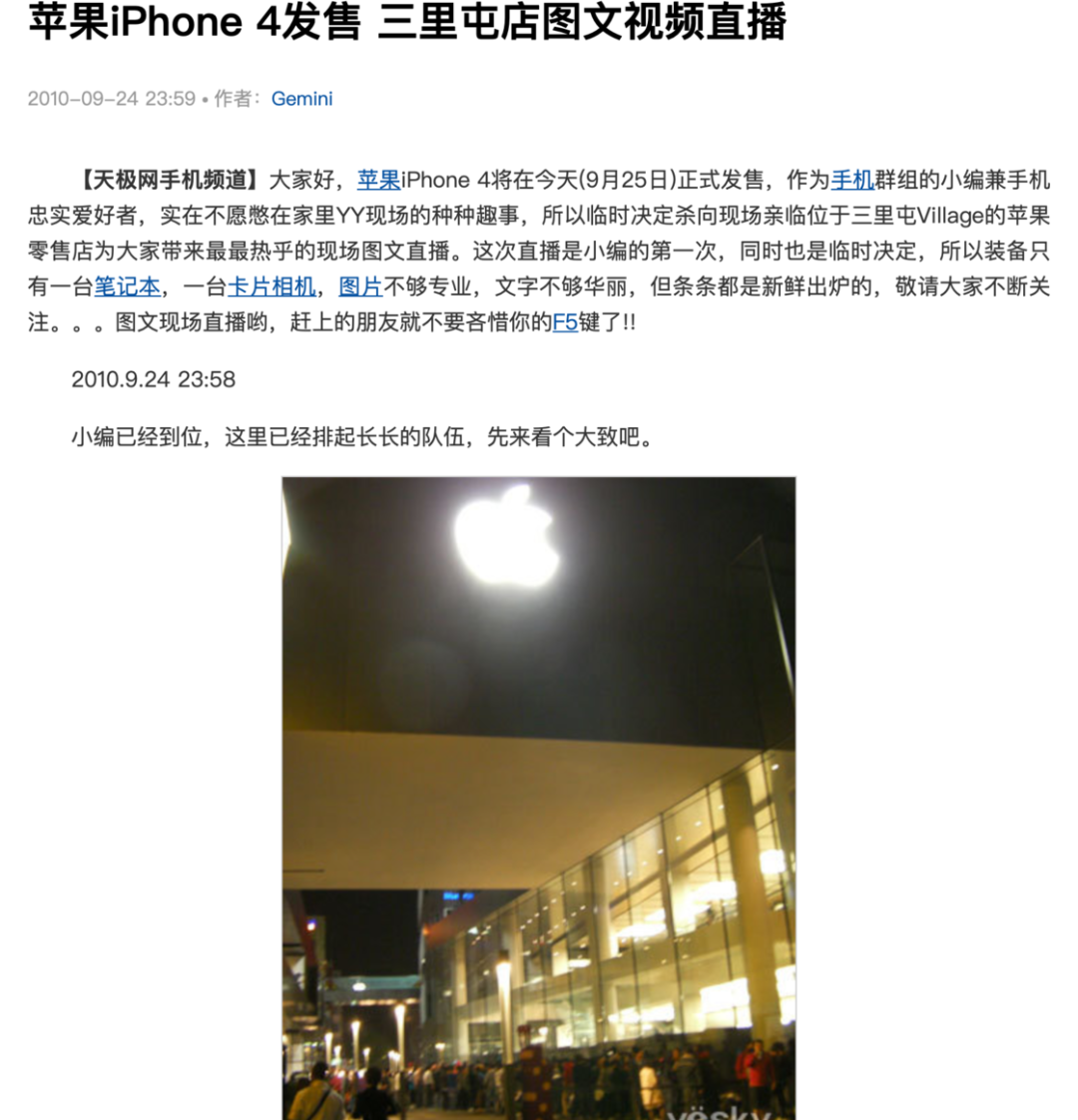 假装现在是 2010 年： iPhone 问世以来最大的更新，iPhone 4 来了