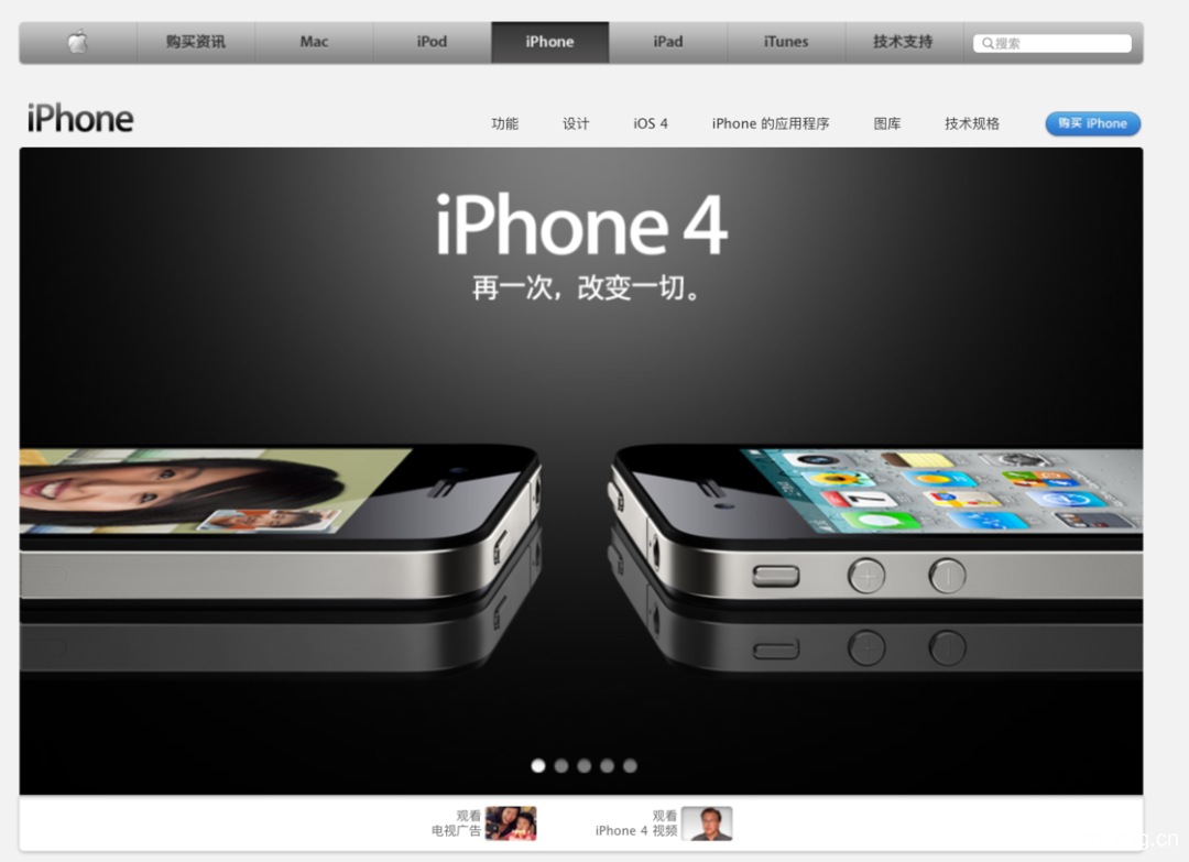假装现在是 2010 年： iPhone 问世以来最大的更新，iPhone 4 来了-八藏