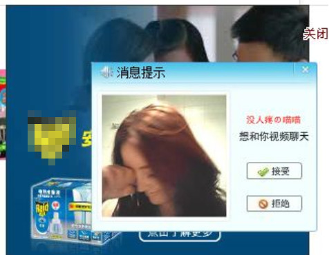 这些大尺度低俗弹窗，终于要被整治了！