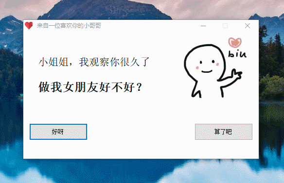 这些大尺度低俗弹窗，终于要被整治了！