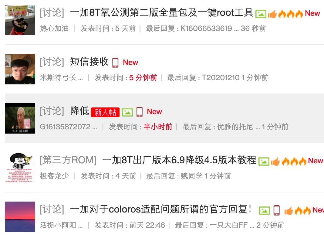 10秒卖3亿！一加是怎么把自己做成一个大品牌的？