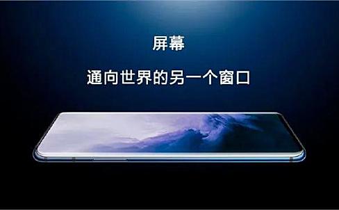 10秒卖3亿！一加是怎么把自己做成一个大品牌的？