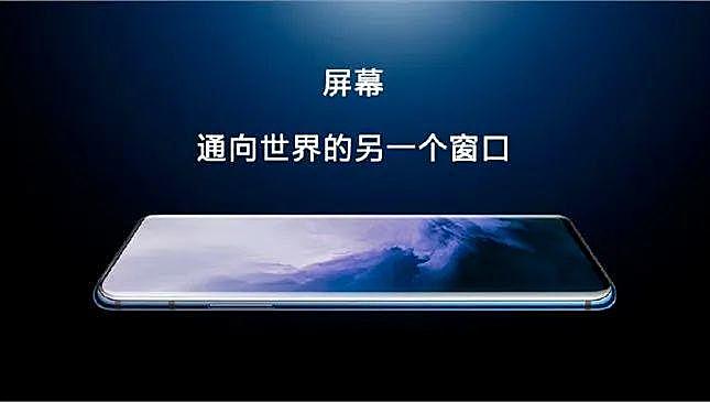 10秒卖3亿！一加是怎么把自己做成一个大品牌的？