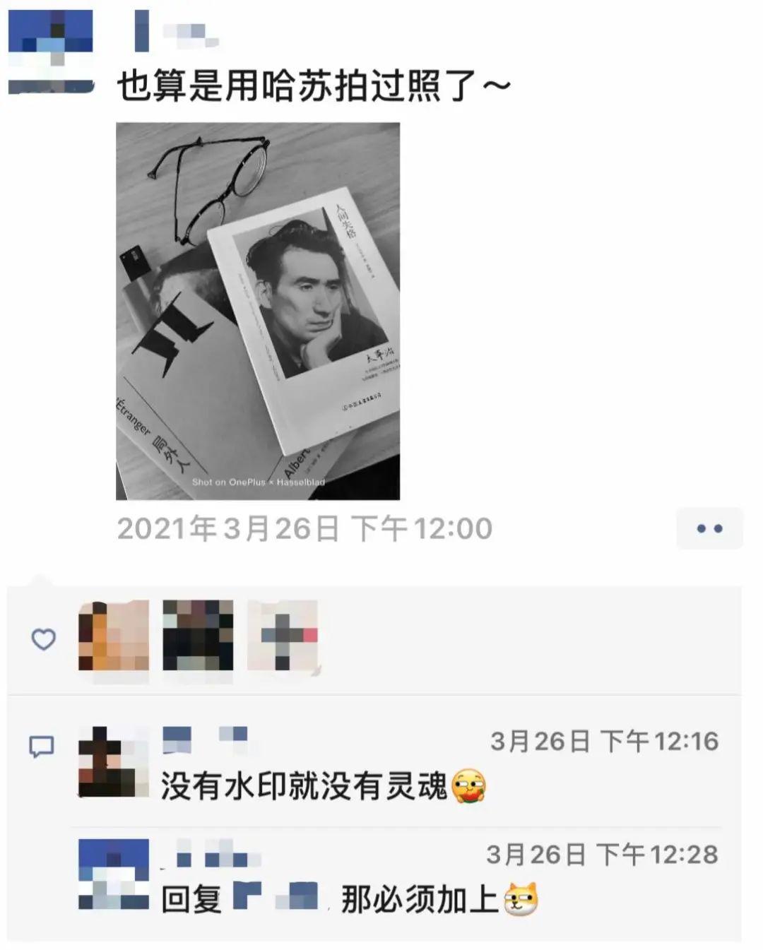 10秒卖3亿！一加是怎么把自己做成一个大品牌的？