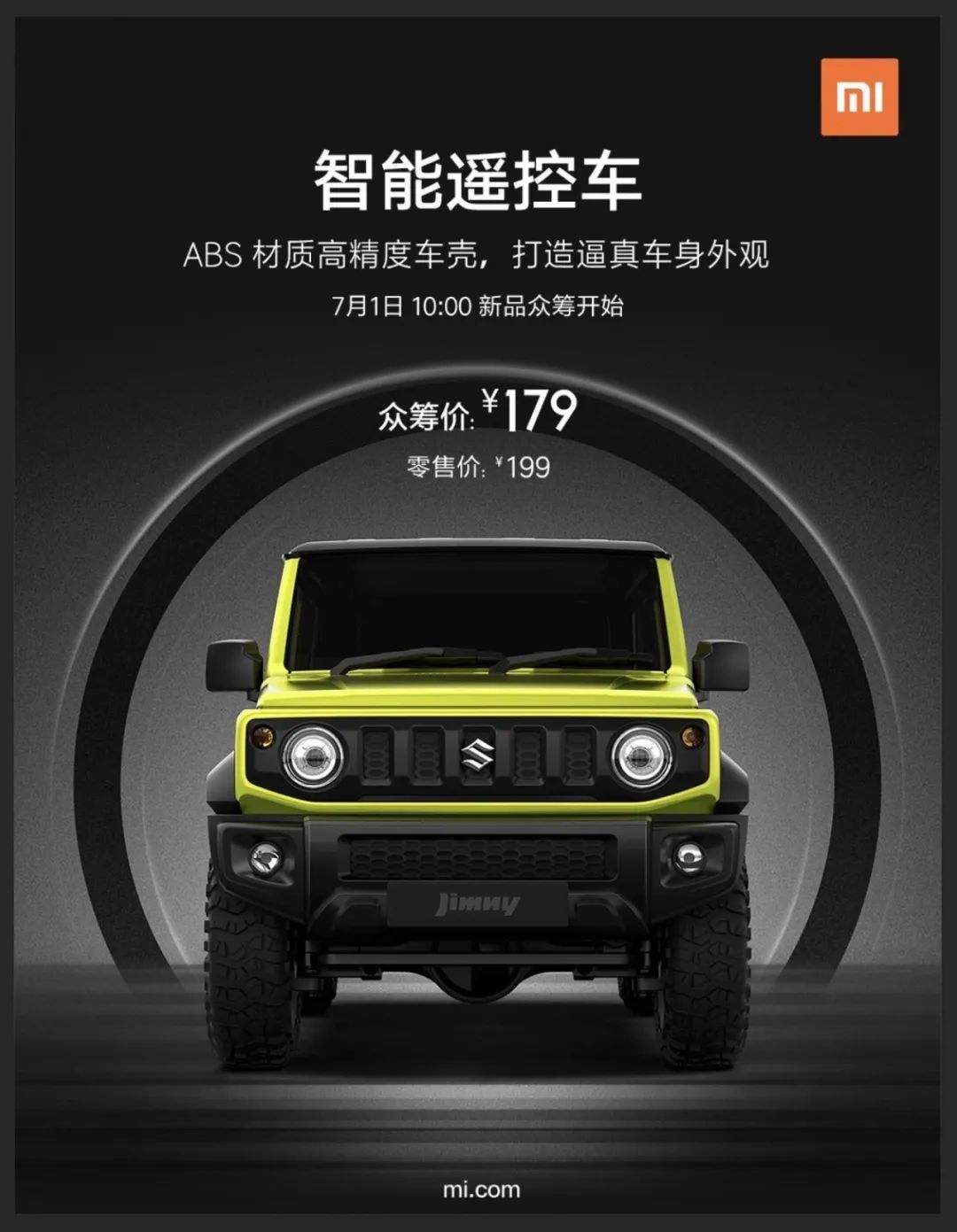 年轻人的第一台电动车？小米确定造车，要抢吗？100亿够吗？
