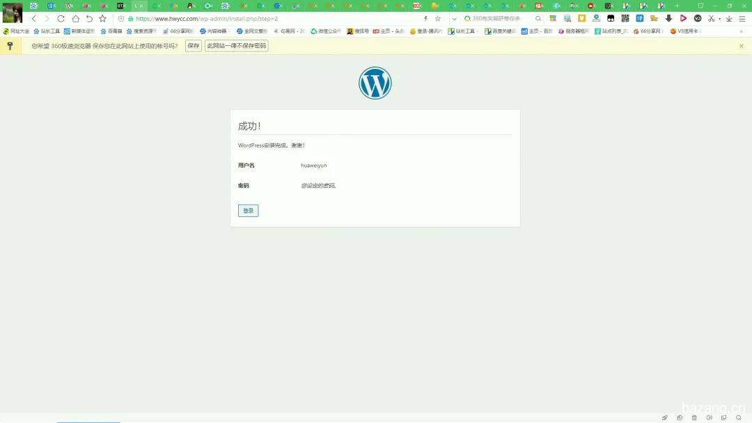 【图文教程】2021年新手小白零基础WordPress自助建站教程-八藏