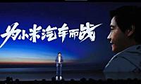 刚刚，雷军揭秘小米汽车：10 万元起，3 年后发布