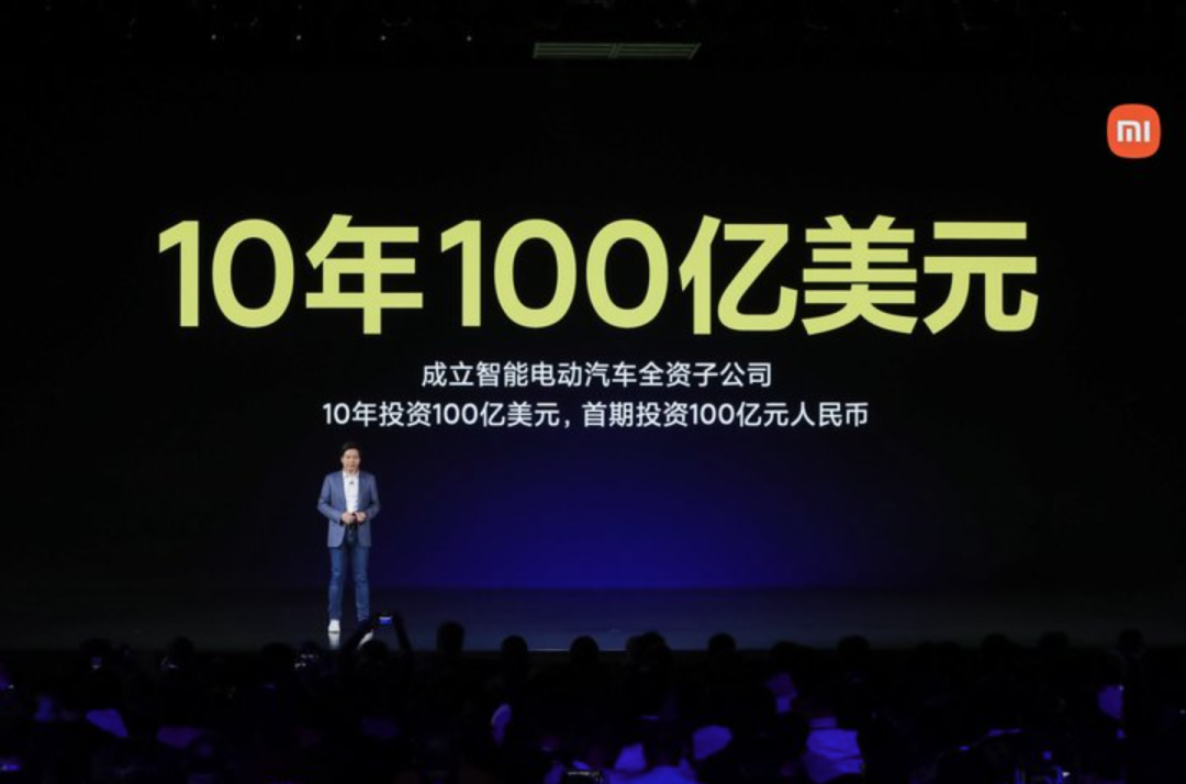刚刚，雷军揭秘小米汽车：10 万元起，3 年后发布