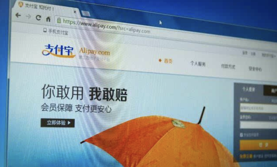 淘宝的18岁，一部中国电商发展史