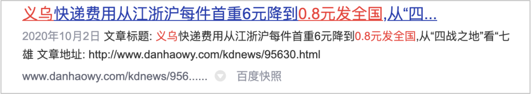 淘宝的18岁，一部中国电商发展史