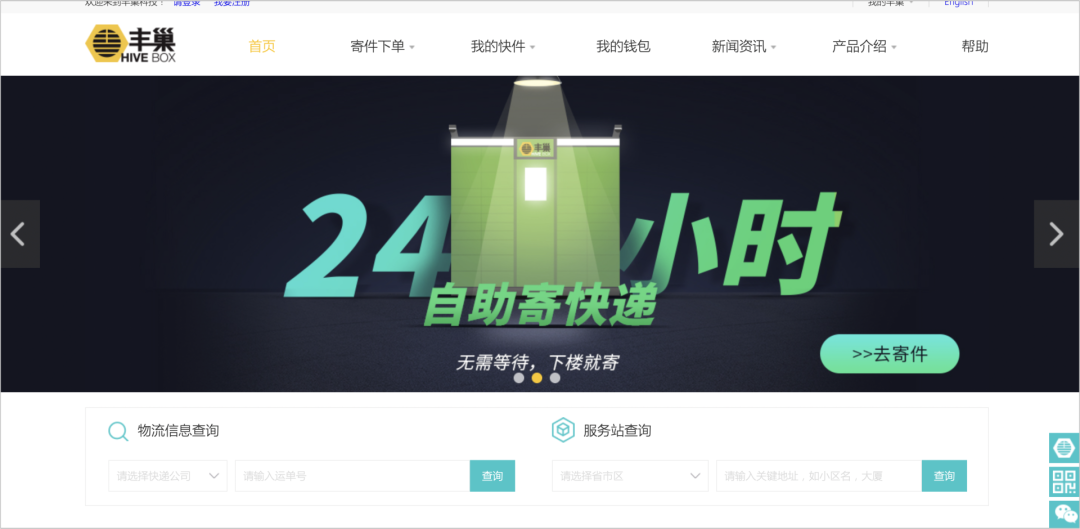 淘宝的18岁，一部中国电商发展史