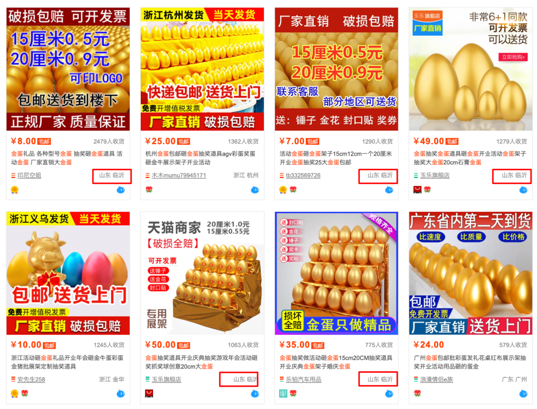 淘宝的18岁，一部中国电商发展史