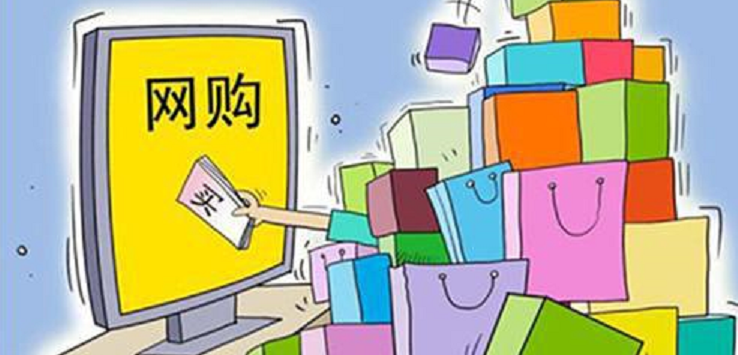 淘宝的18岁，一部中国电商发展史