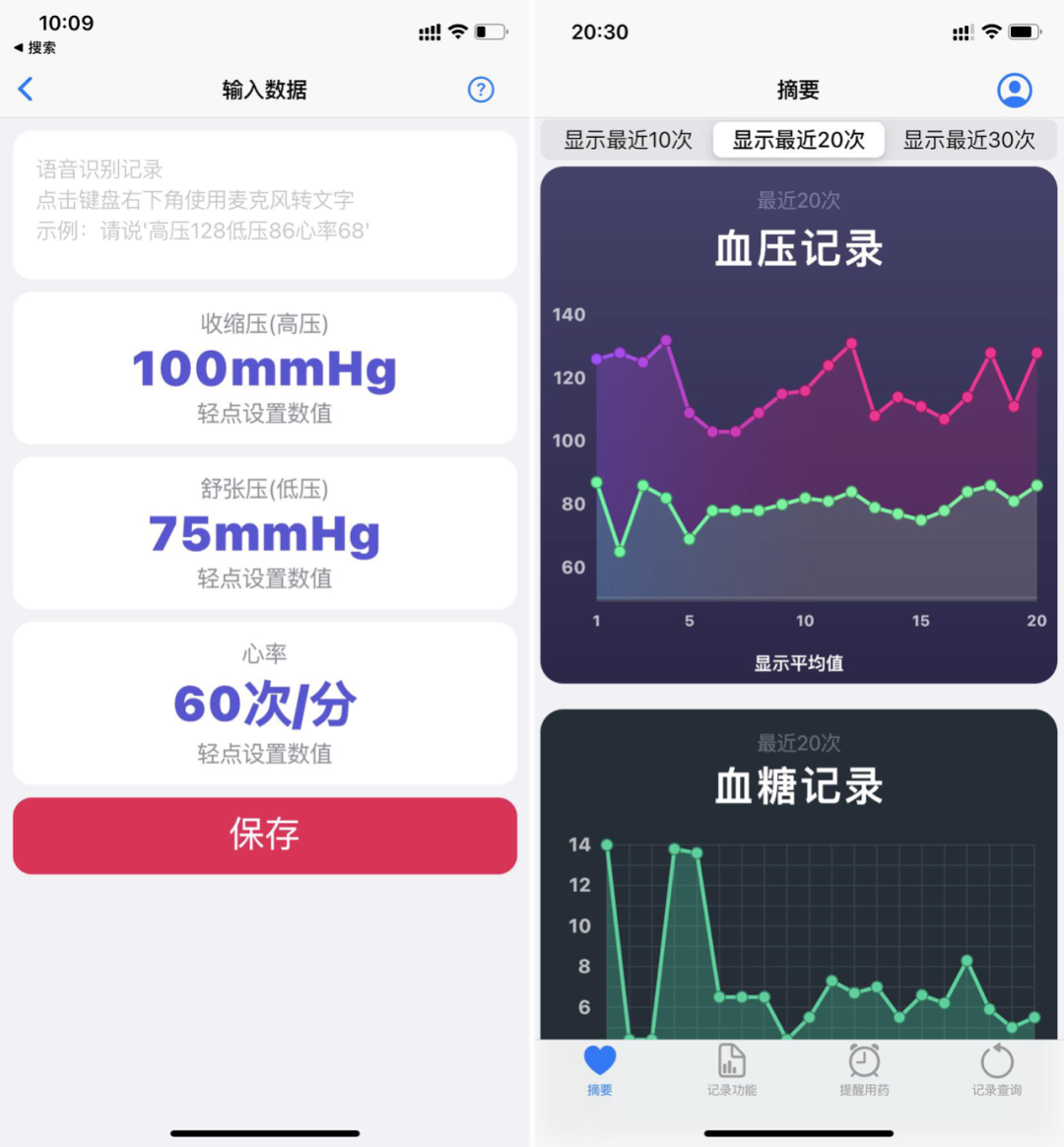 Apple 举办的「移动应用创新赛」来了，这 3 个 App 我现在就想装