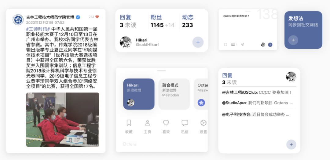 Apple 举办的「移动应用创新赛」来了，这 3 个 App 我现在就想装