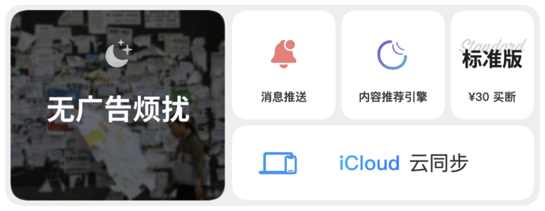 Apple 举办的「移动应用创新赛」来了，这 3 个 App 我现在就想装