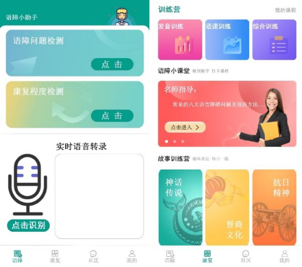 Apple 举办的「移动应用创新赛」来了，这 3 个 App 我现在就想装