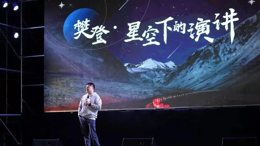一年狂赚10亿，恐怖的樊登