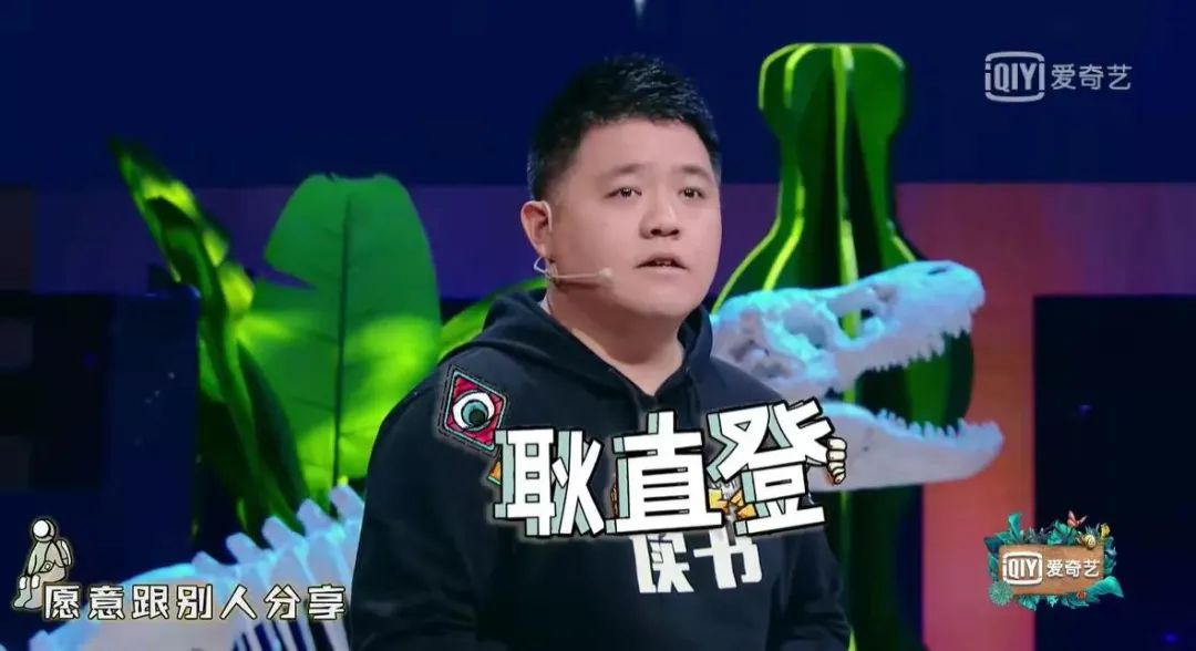 一年狂赚10亿，恐怖的樊登
