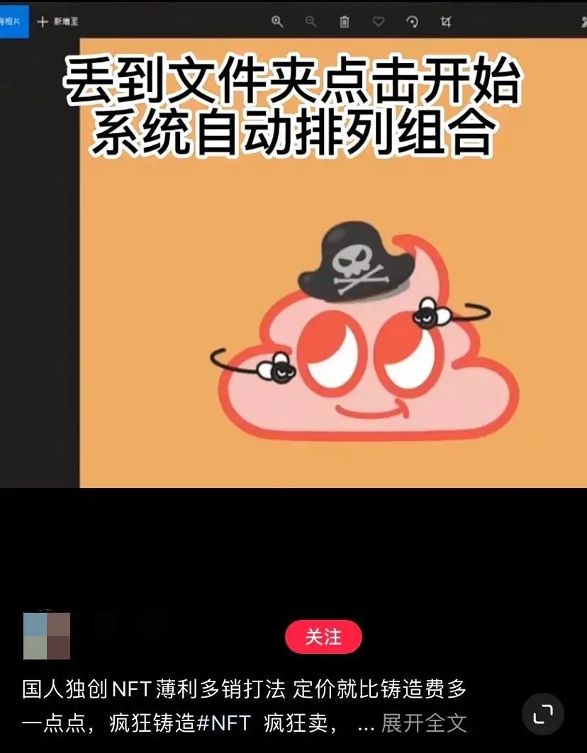 一句话卖出1800万，NFT这股风，还会吹多久？