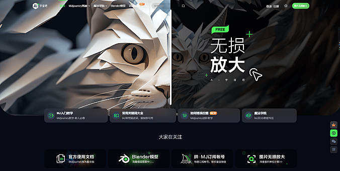Ai宇宙吧