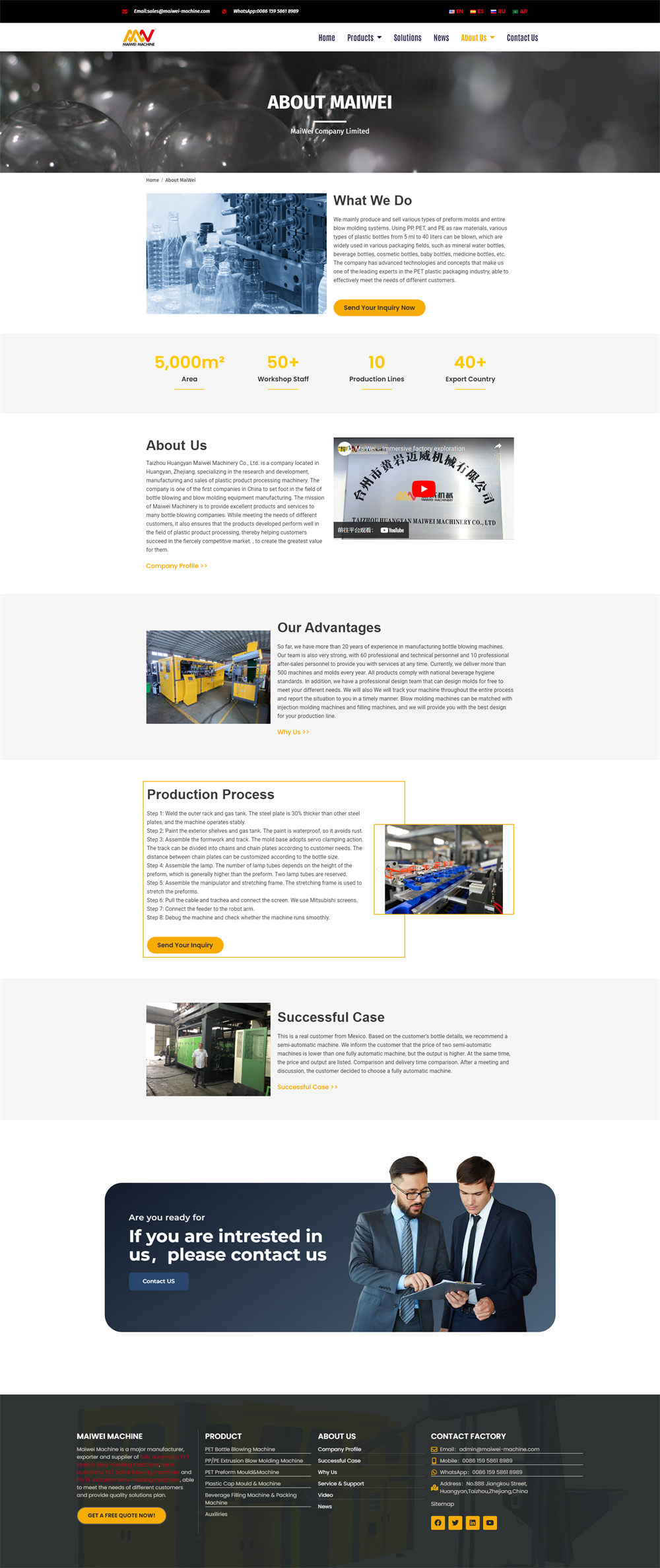 MaiWei Company Limited
